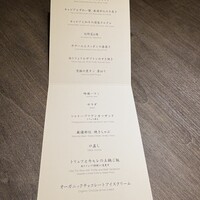 USHIGORO S. SHINJUKU - 