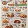 渋谷餃子 恵比寿店