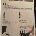 トラットリア コルディアーレ - 