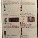 トラットリア コルディアーレ - 