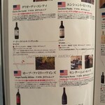 トラットリア コルディアーレ - 