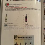 トラットリア コルディアーレ - 