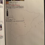 トラットリア コルディアーレ - 