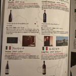 トラットリア コルディアーレ - 