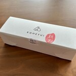 米結 - 新米で作られています！