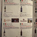 トラットリア コルディアーレ - 