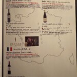 トラットリア コルディアーレ - 