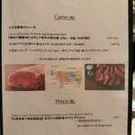 トラットリア コルディアーレ - 