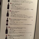 トラットリア コルディアーレ - 