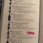 トラットリア コルディアーレ - 