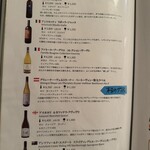 トラットリア コルディアーレ - 