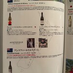 トラットリア コルディアーレ - 