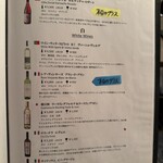 トラットリア コルディアーレ - 