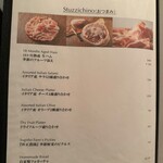 トラットリア コルディアーレ - 