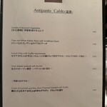 トラットリア コルディアーレ - 