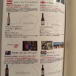 トラットリア コルディアーレ - 