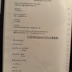 トラットリア コルディアーレ - 