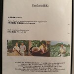 トラットリア コルディアーレ - 