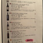 トラットリア コルディアーレ - 