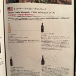 トラットリア コルディアーレ - 