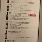 トラットリア コルディアーレ - 