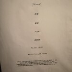 トラットリア コルディアーレ - 