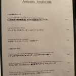 トラットリア コルディアーレ - 