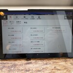 白木海岸のレストラン - 