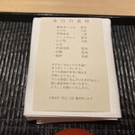 橦木町 しみず - 