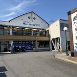 白木海岸のレストラン - 