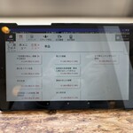 白木海岸のレストラン - 