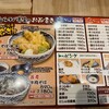 おらが蕎麦 プリコ三宮店