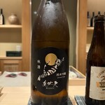 神田錦町 鮨たか晴 - 