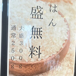 Curry House あじと - 