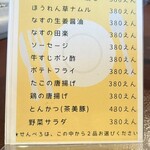 Curry House あじと - 