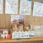 Curry House あじと - 