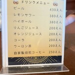 Curry House あじと - 