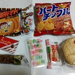 大橋製菓 - 料理写真: