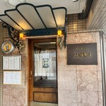 レストラン アラジン - 