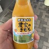 伊豆太陽農協直営店 JA直売センター