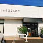 カフェブラン - 