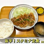 美味しい亭 - 料理写真:旨辛！スタミナ定食