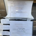 Homemade Ramen 麦苗 - 