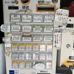 Homemade Ramen 麦苗 - 