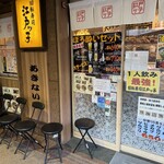 回転寿司　江戸ッ子 - 