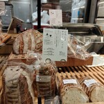 広島アンデルセン - 『ひろしまサワーブレッド』