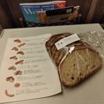 広島アンデルセン - 『ひろしまサワーブレッド1/4カット』２４８円