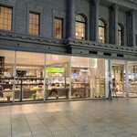 広島アンデルセン - 広島アンデルセン （ANDERSEN）