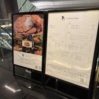 焼肉うしごろ 銀座店 - 