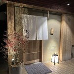 炭割烹 新谷 - 外観